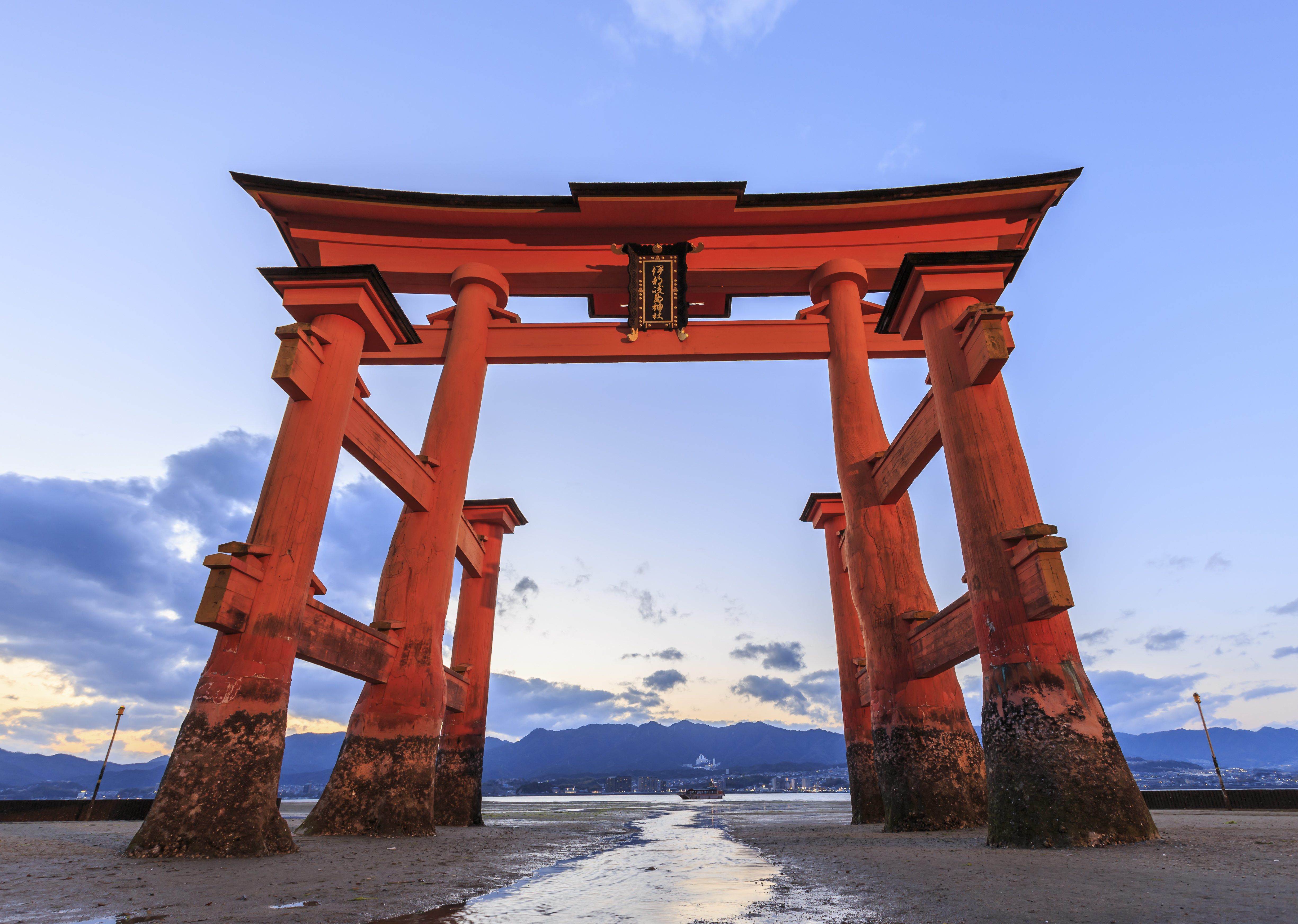 Miyajima